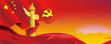 和记娱乐·H88(中国游)怡情博娱官网