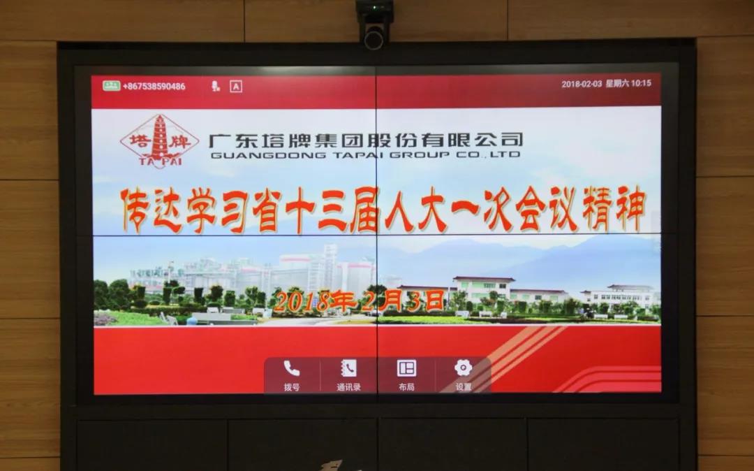 和记娱乐·H88(中国游)怡情博娱官网