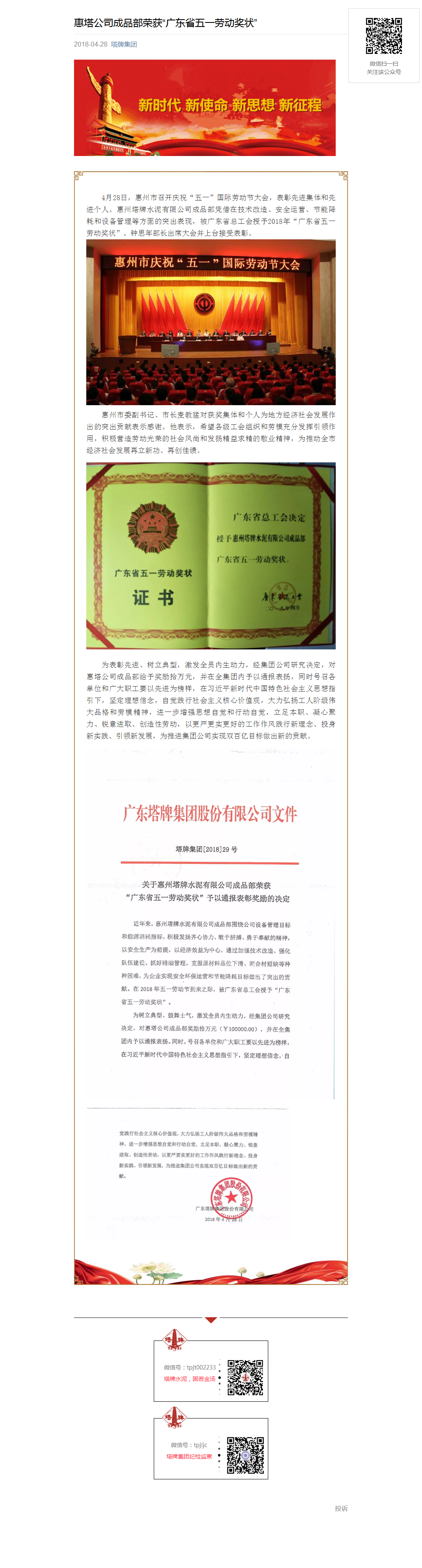 和记娱乐·H88(中国游)怡情博娱官网