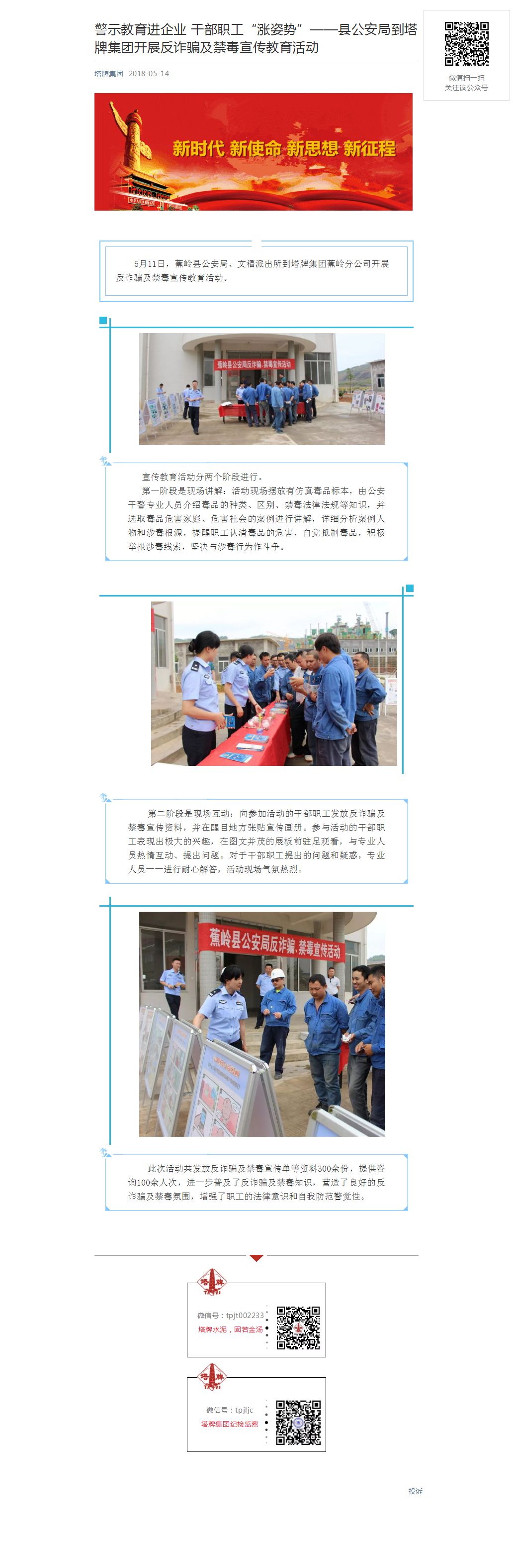 和记娱乐·H88(中国游)怡情博娱官网