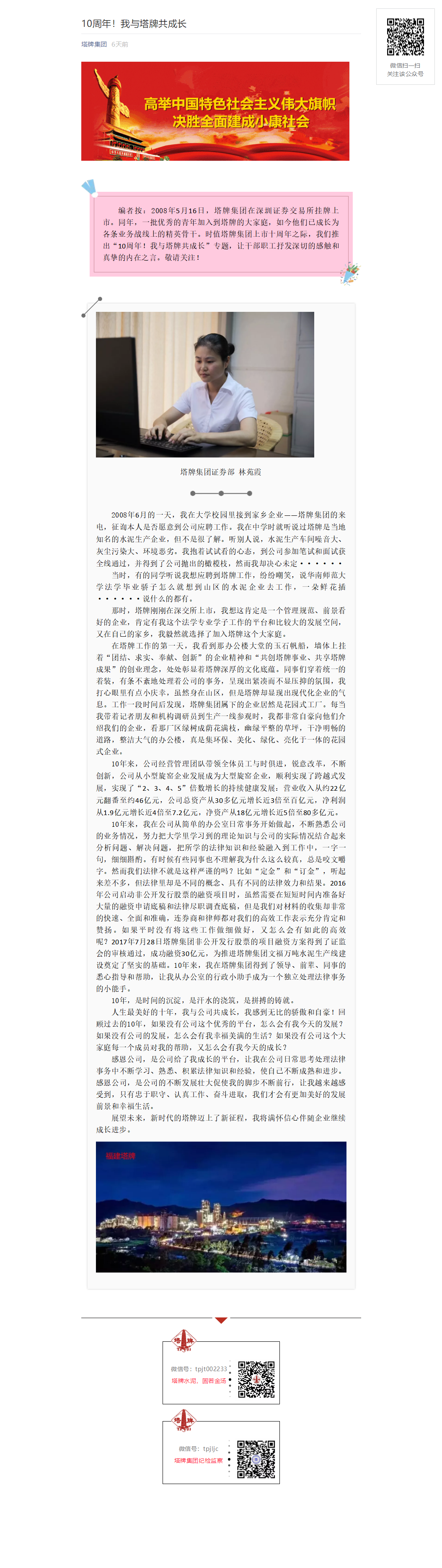和记娱乐·H88(中国游)怡情博娱官网