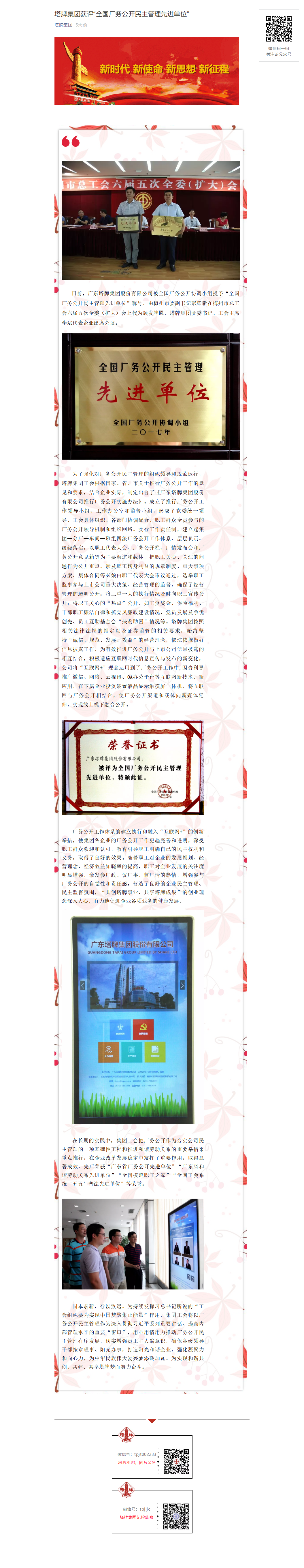 和记娱乐·H88(中国游)怡情博娱官网