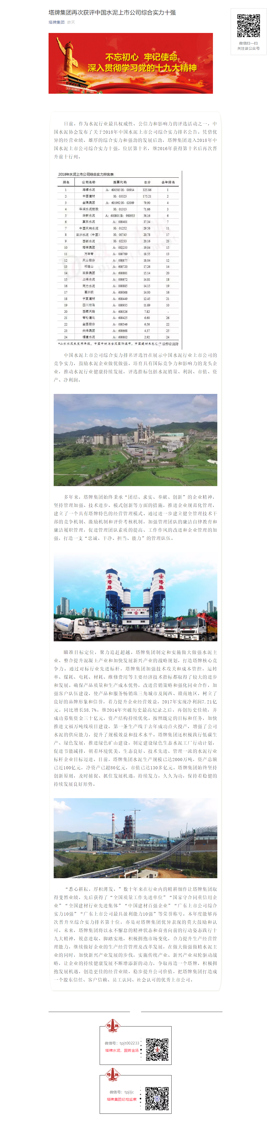 和记娱乐·H88(中国游)怡情博娱官网