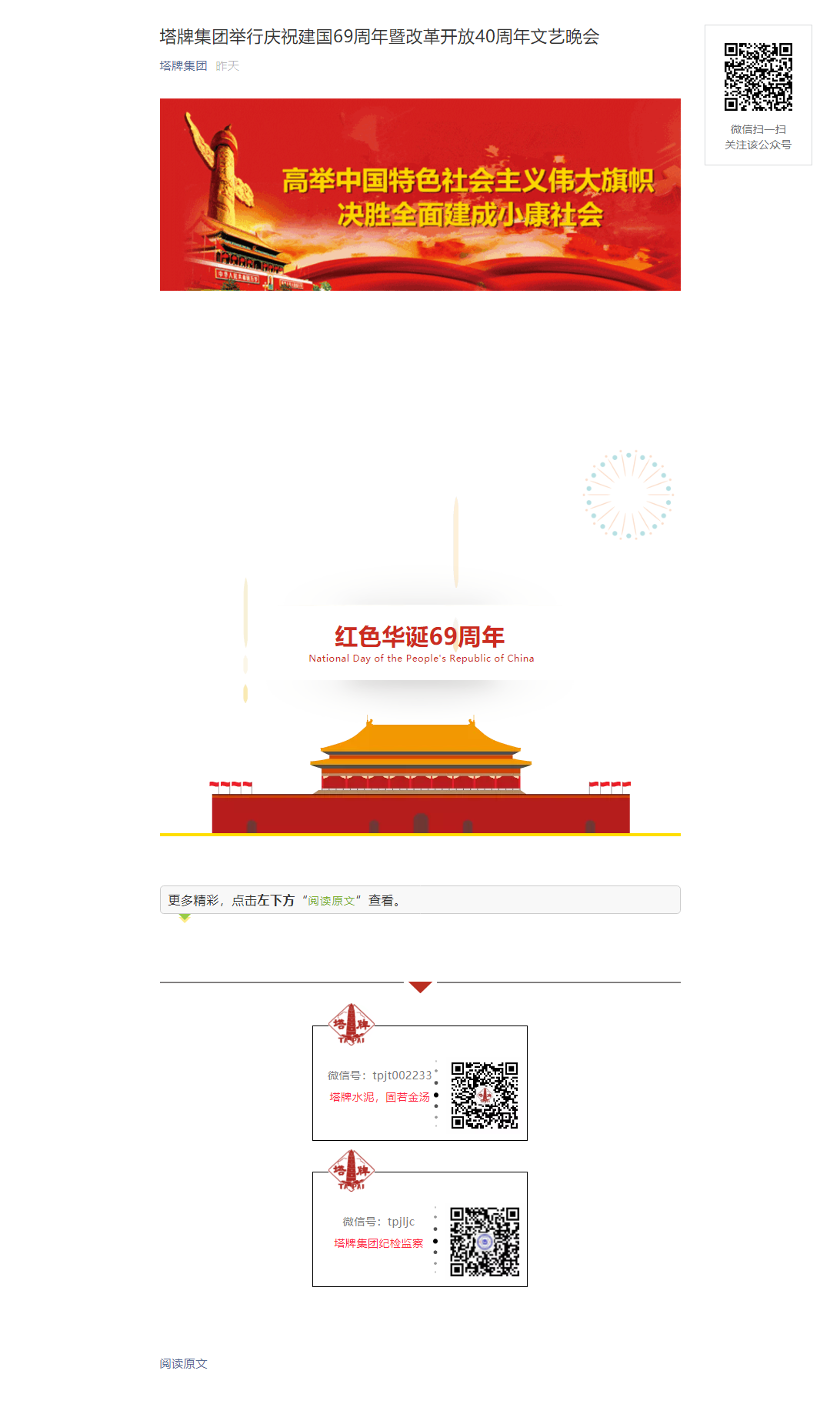 和记娱乐·H88(中国游)怡情博娱官网