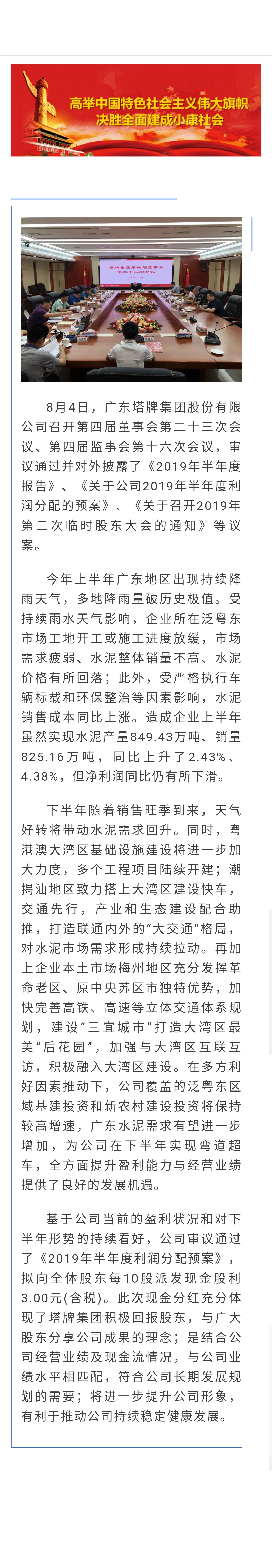 和记娱乐·H88(中国游)怡情博娱官网