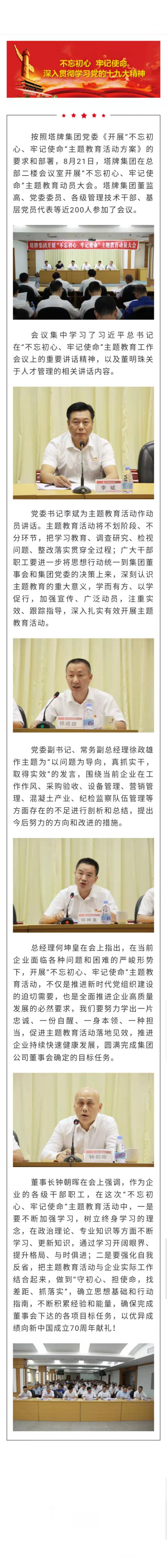 和记娱乐·H88(中国游)怡情博娱官网