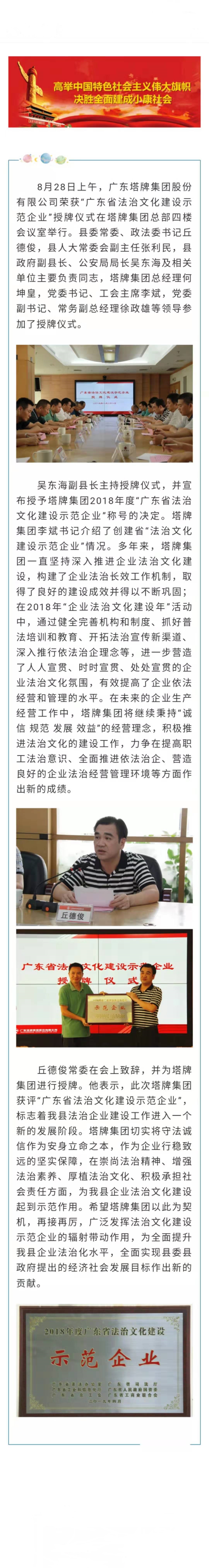 和记娱乐·H88(中国游)怡情博娱官网
