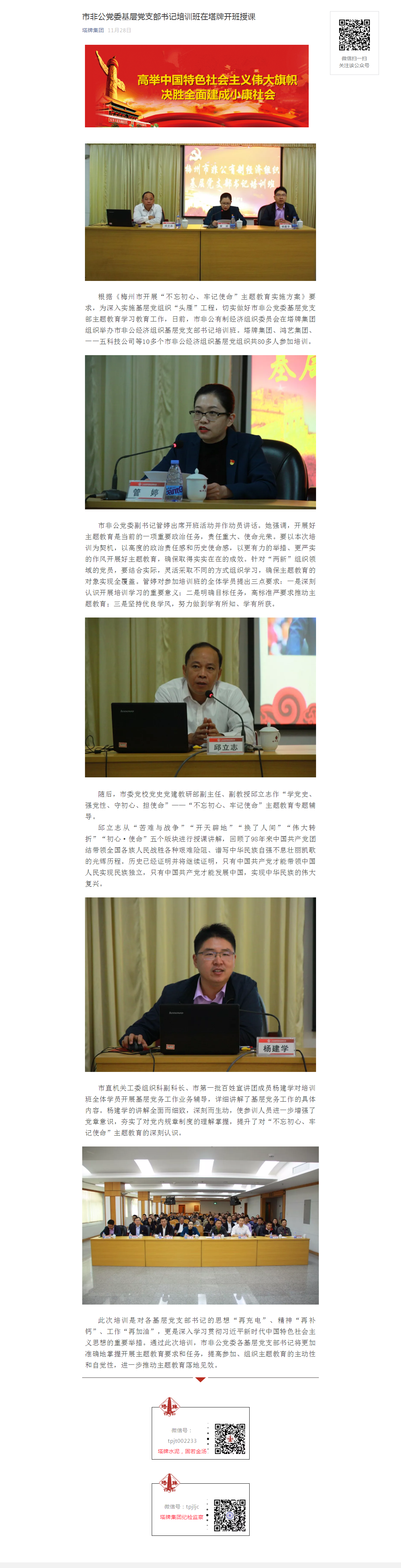 和记娱乐·H88(中国游)怡情博娱官网