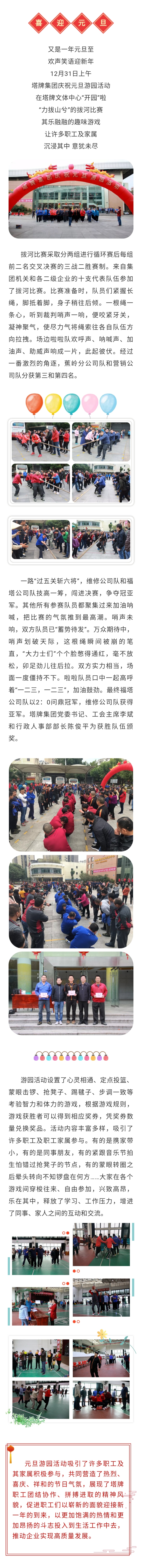 和记娱乐·H88(中国游)怡情博娱官网