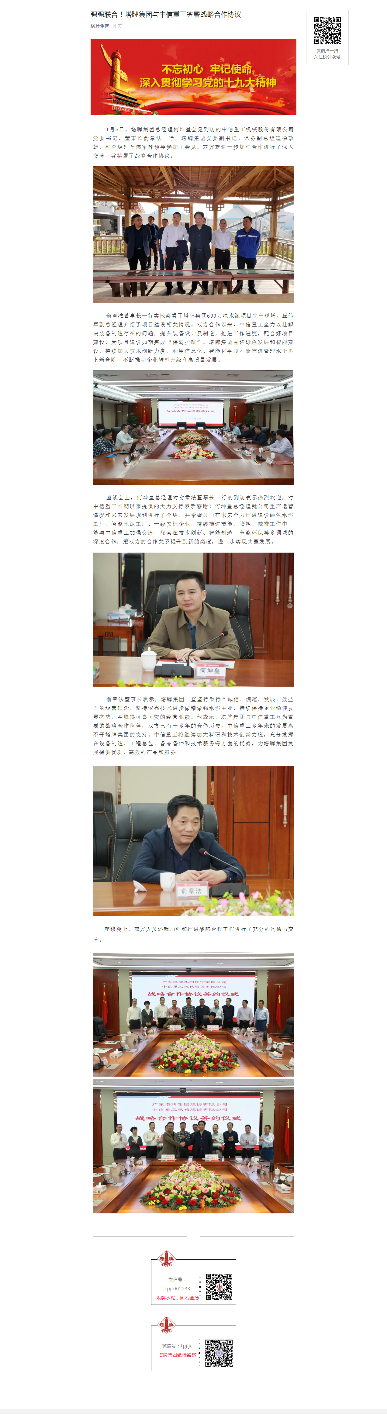 和记娱乐·H88(中国游)怡情博娱官网