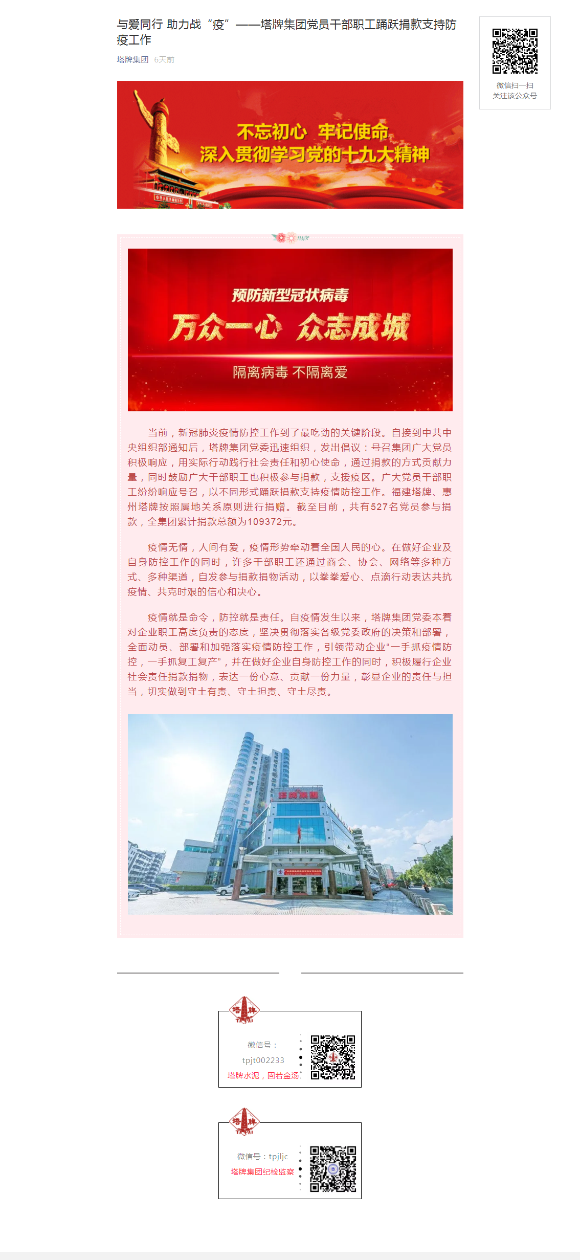 和记娱乐·H88(中国游)怡情博娱官网