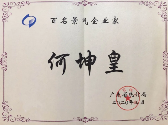 和记娱乐·H88(中国游)怡情博娱官网