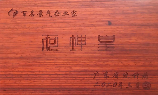 和记娱乐·H88(中国游)怡情博娱官网