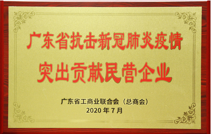 和记娱乐·H88(中国游)怡情博娱官网