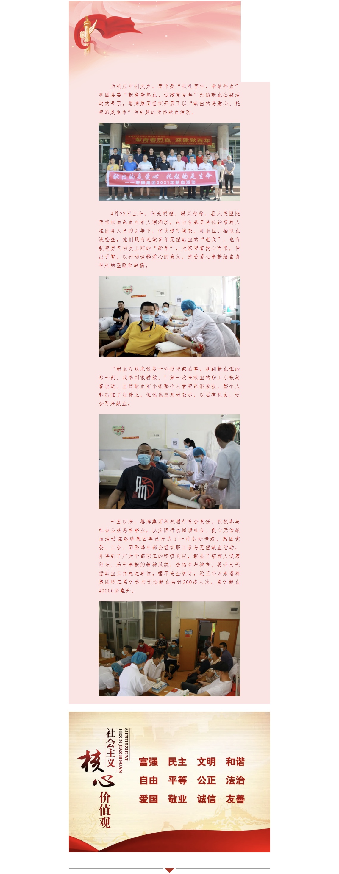 和记娱乐·H88(中国游)怡情博娱官网