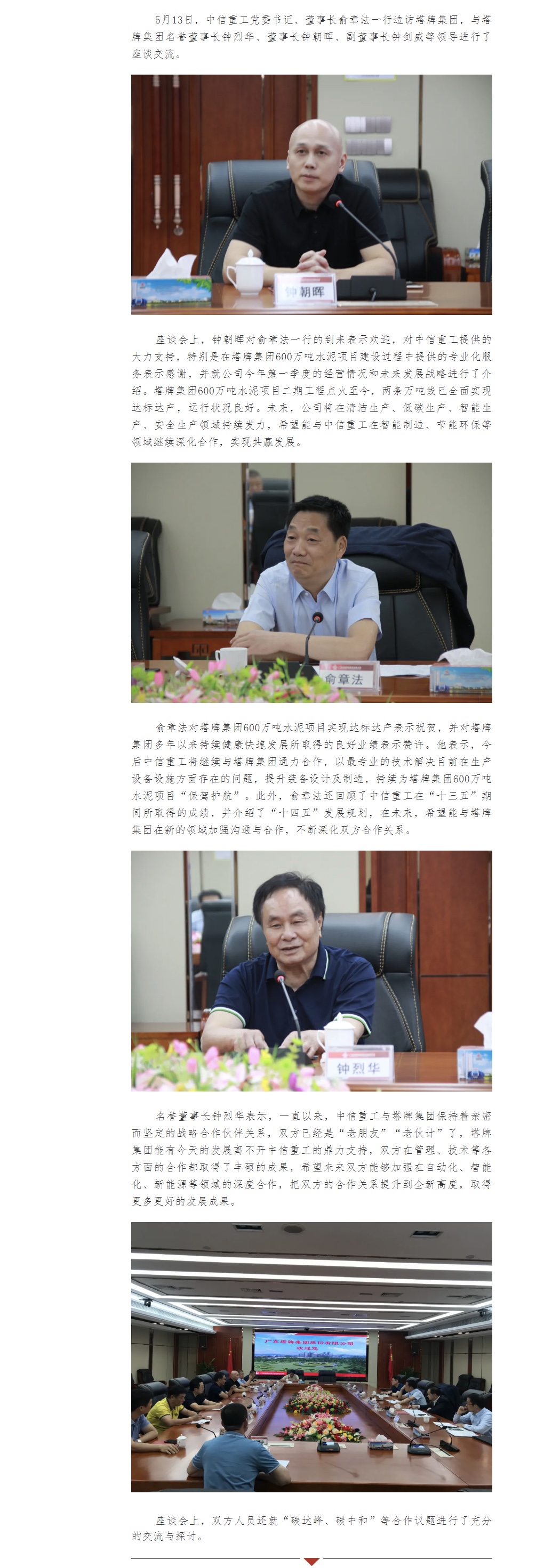 和记娱乐·H88(中国游)怡情博娱官网