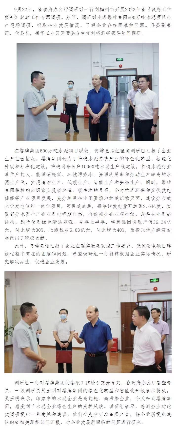 和记娱乐·H88(中国游)怡情博娱官网