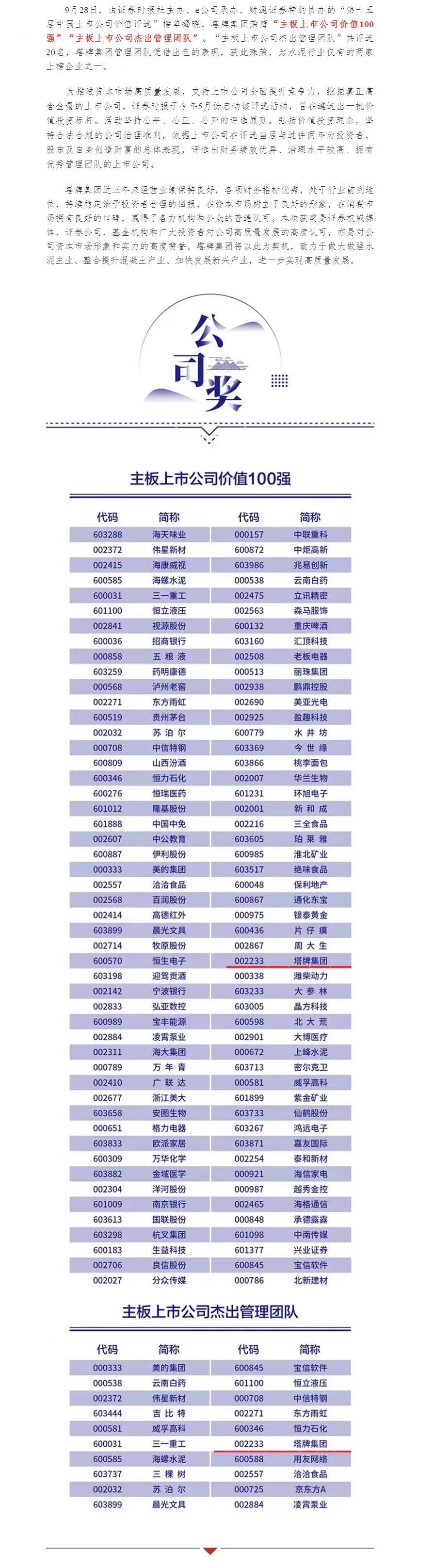和记娱乐·H88(中国游)怡情博娱官网