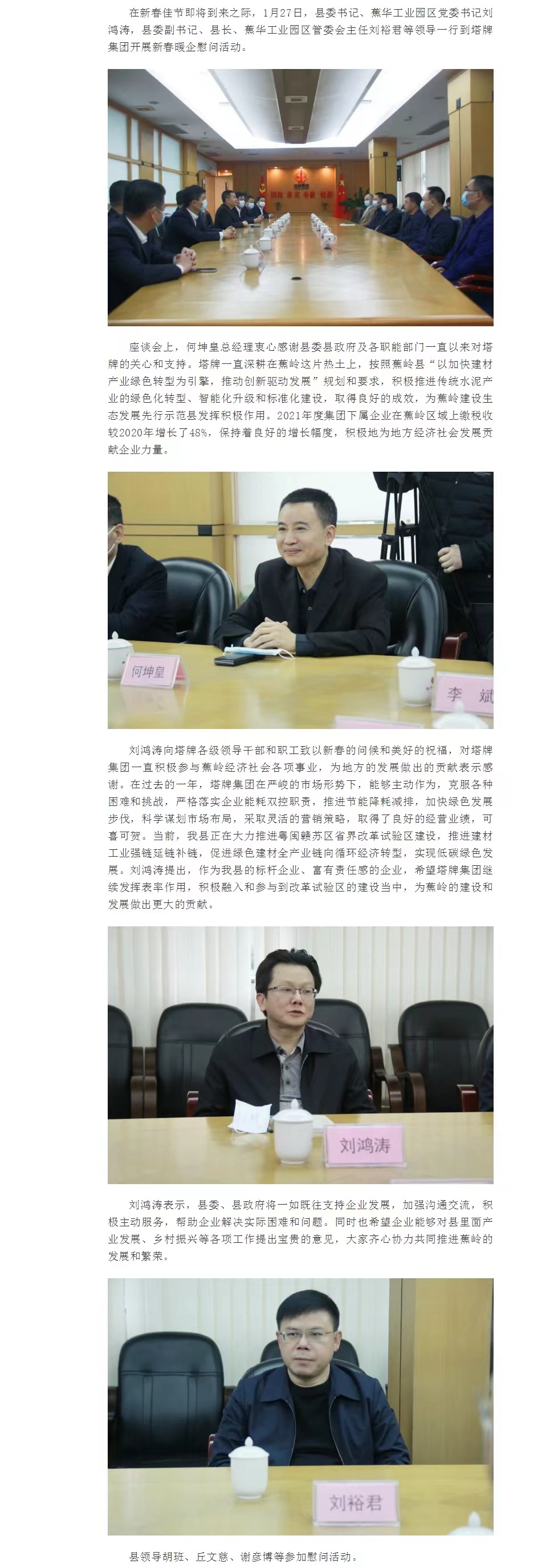 和记娱乐·H88(中国游)怡情博娱官网