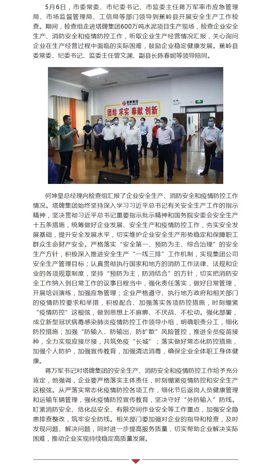 和记娱乐·H88(中国游)怡情博娱官网