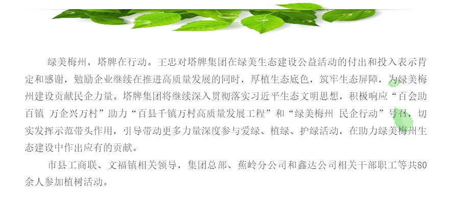 和记娱乐·H88(中国游)怡情博娱官网