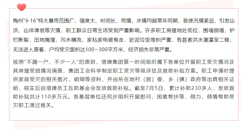 和记娱乐·H88(中国游)怡情博娱官网