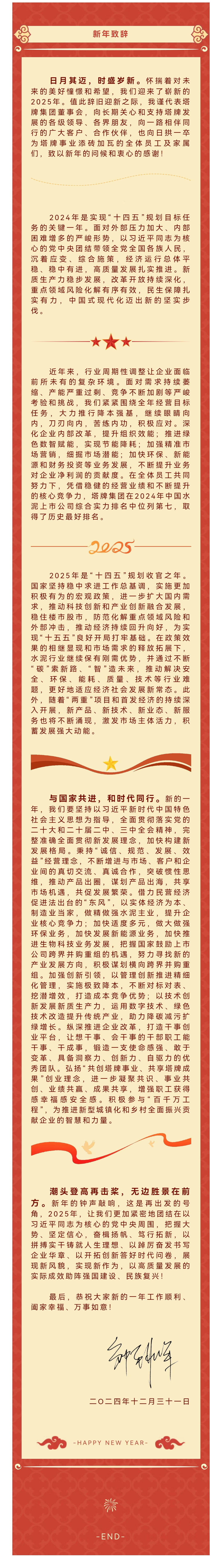 和记娱乐·H88(中国游)怡情博娱官网