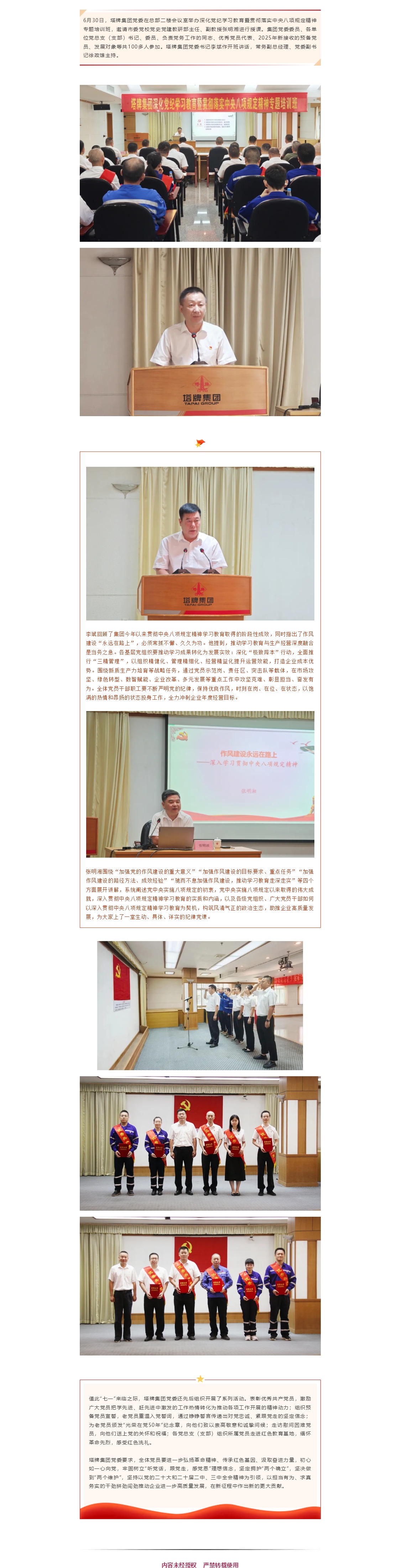 和记娱乐·H88(中国游)怡情博娱官网