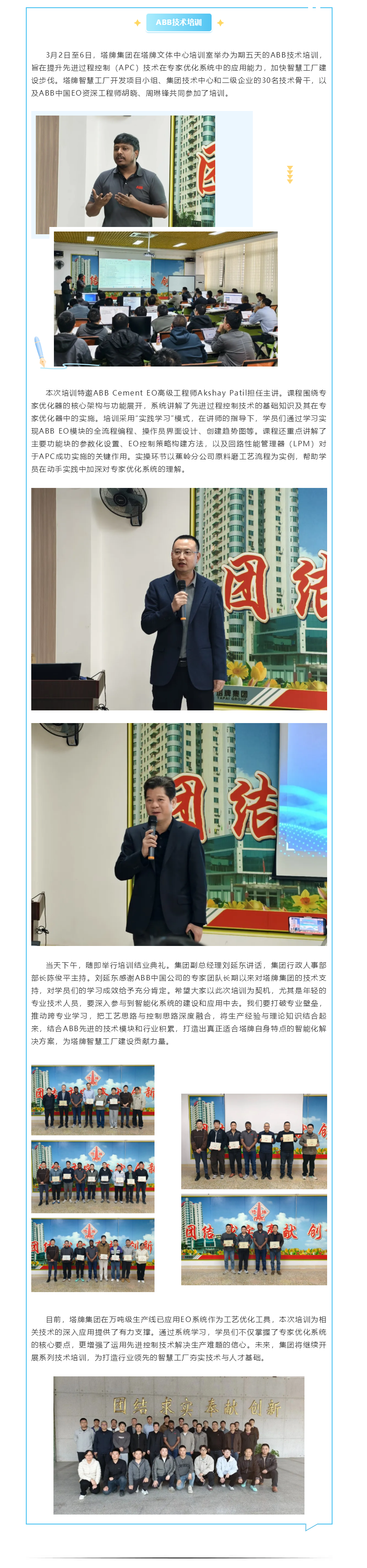 和记娱乐·H88(中国游)怡情博娱官网